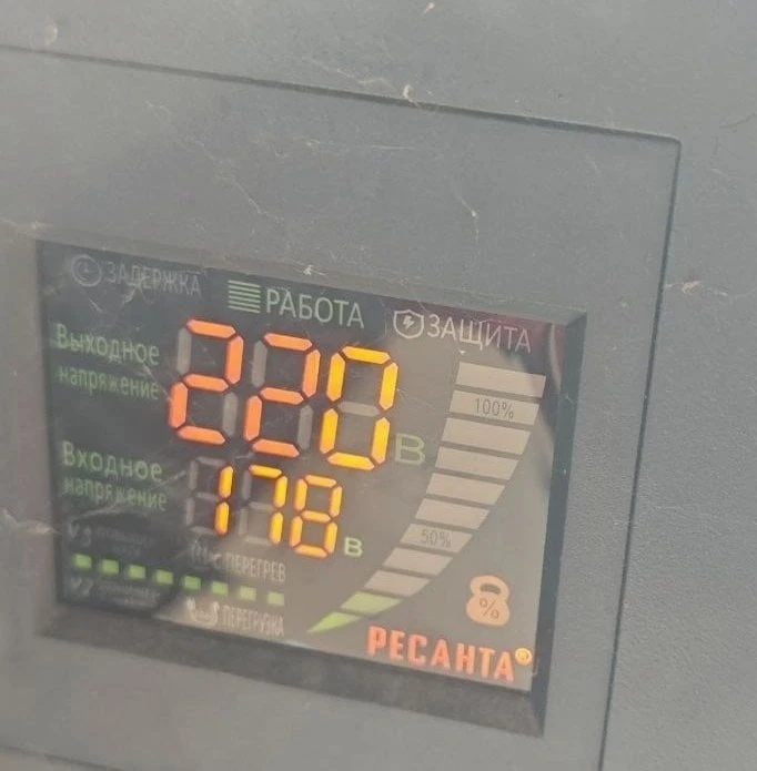 В некоторых районах Луганска фиксируют просадку напряжения оэдо 178 В и ниже.

Лампы светят слабее, 