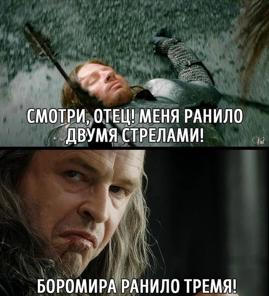 ЭФФЕКТ ГУЛЛИВЕРА