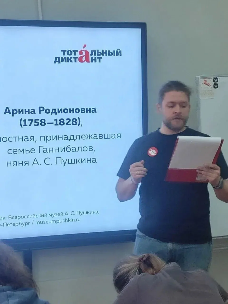 18 апреля в Лицее № 1535 прошла всемирная акция «Тотальный диктант»!       Текст писателя, ректора Л