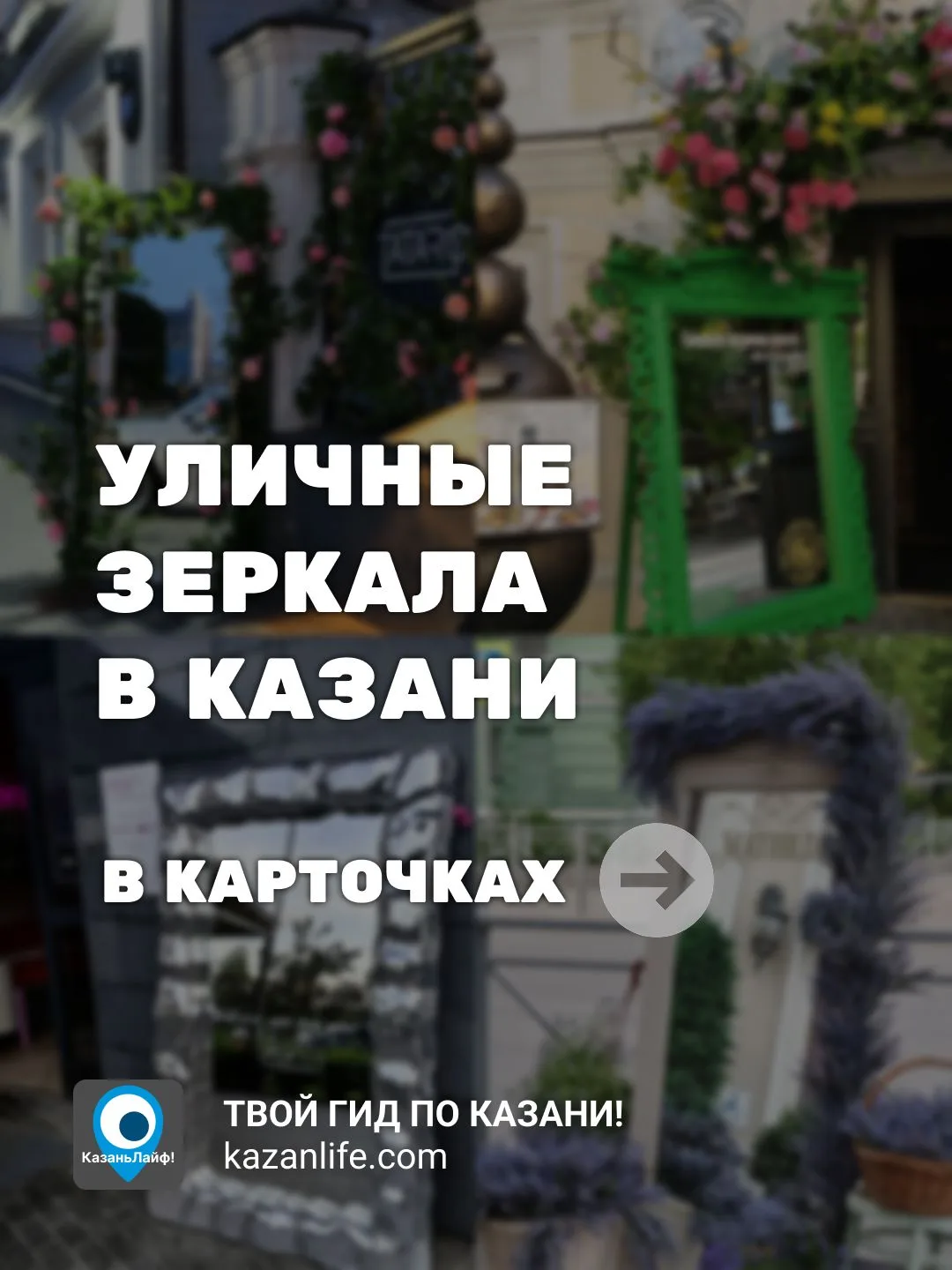 А вы знали, что???