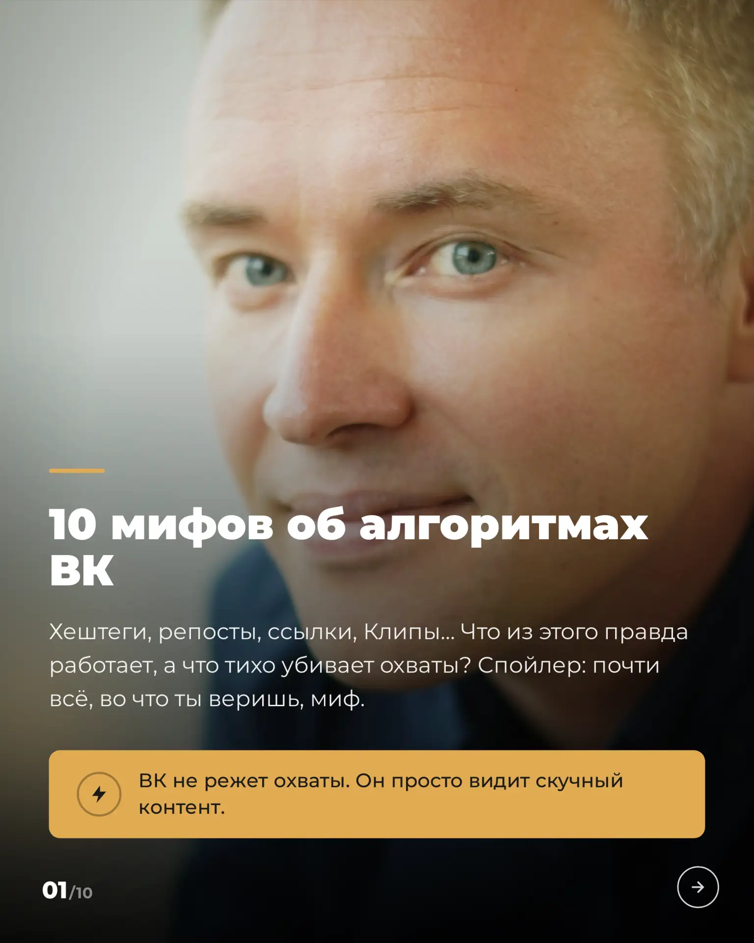Если ты до сих пор думаешь, что ВК душит охваты специально, и прячешь ссылки в коммента...