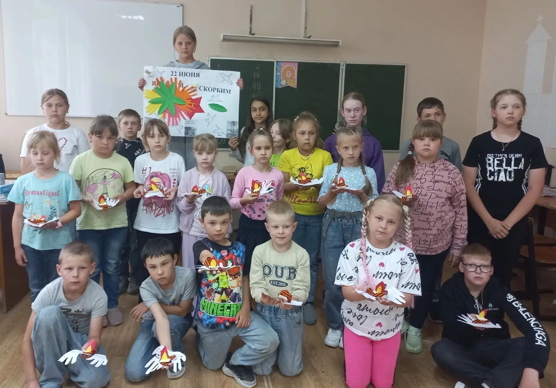 Помните! Через века, через года – помните!