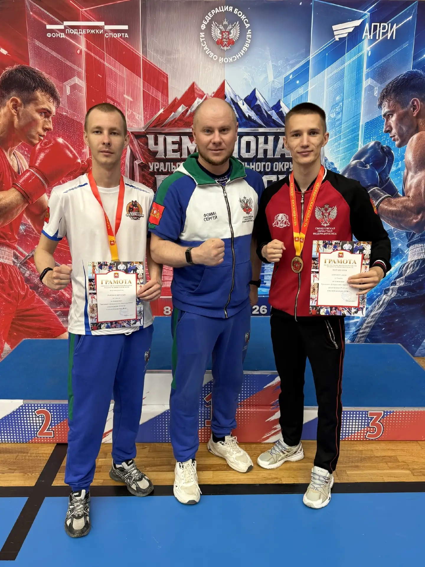🏆🏆ДВА ЧЕМПИОНА УРАЛА ИЗ БОГДАНОВИЧА

🥊 На чемпионате УрФО по боксу среди мужчин 2026 года в Челяб
