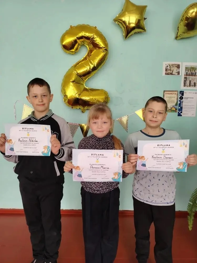 🇬🇧 Юные полиглоты из 2 класса, вы супер! 🌈
