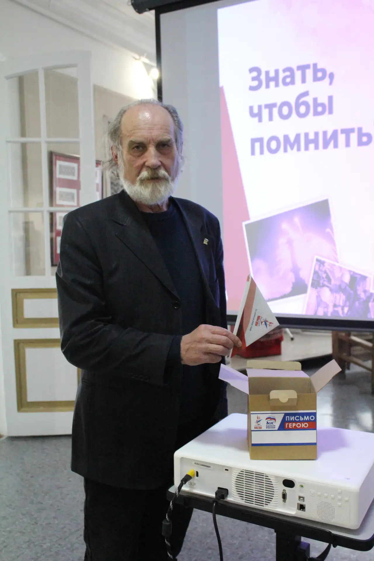 Сегодня в Камешковском историко-краеведческом музее прошла Международная патриотическая акция «Дикта