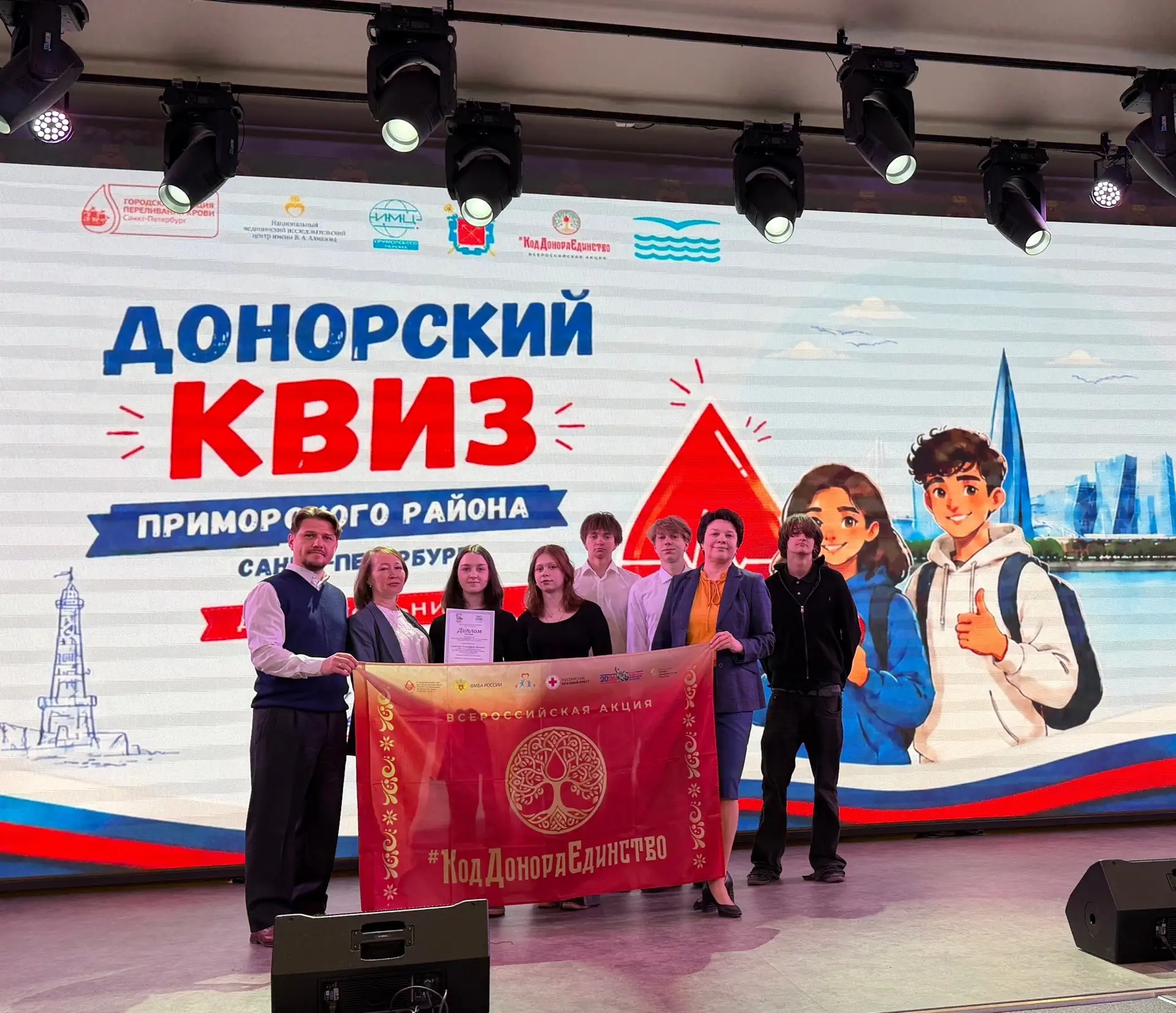 ❤️ 7 мая в пространстве «Точка кипения — Центр Алмазова» ФГБУ «НМИЦ им. В. А. Алмазова Минздрава Рос