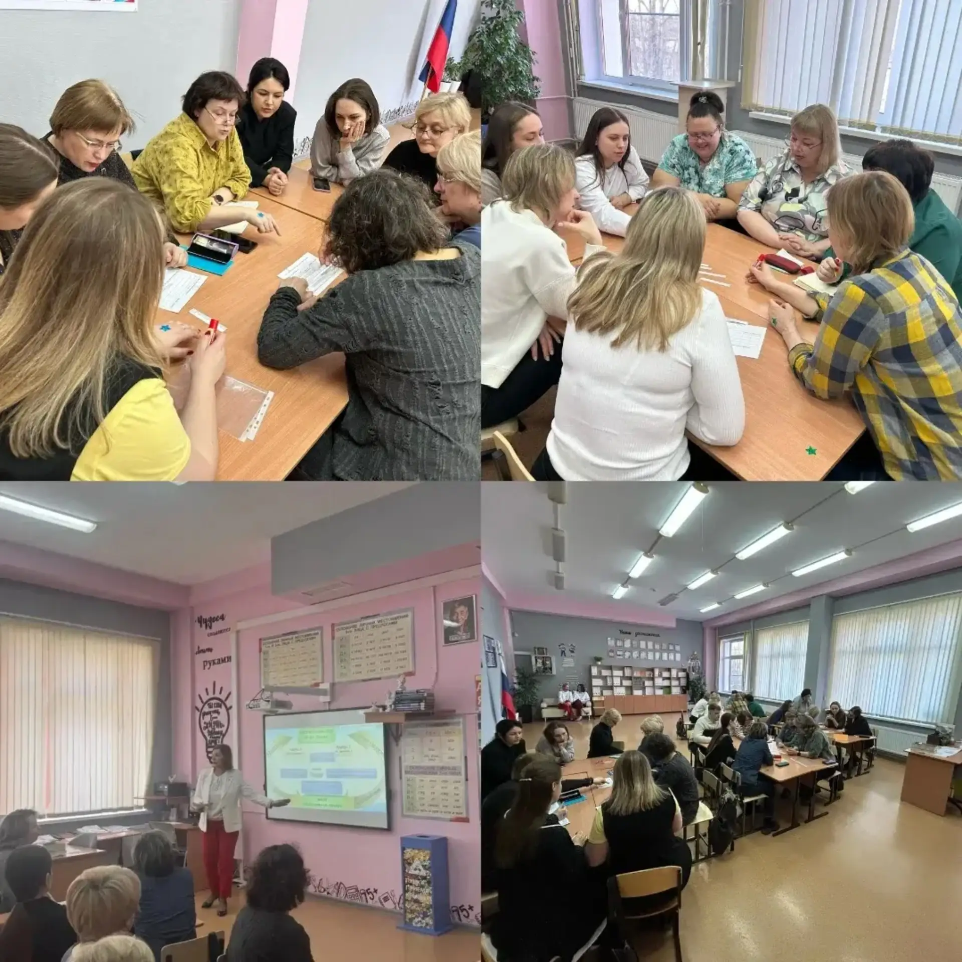 Сегодня в нашей школе прошел семинар-практикум на тему «Формирование умений работать с информацией и