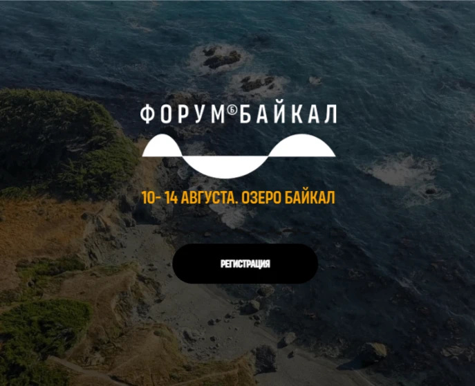 🔥 Уникальная возможность есть у нашей молодежи – стать участниками международного молодежного форум