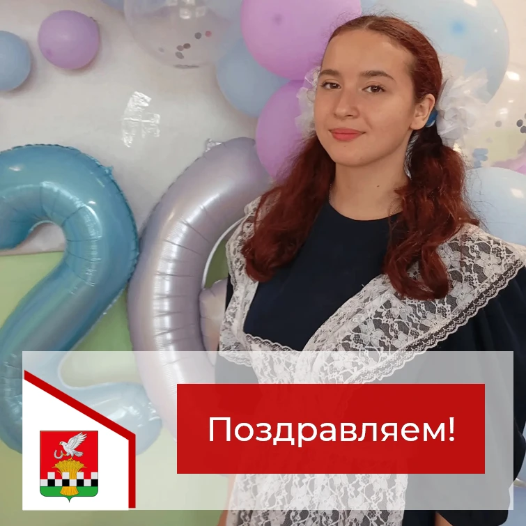 Воспитанница объединения «Юный исследователь» Дома детского творчества, Дарья Никитина,...