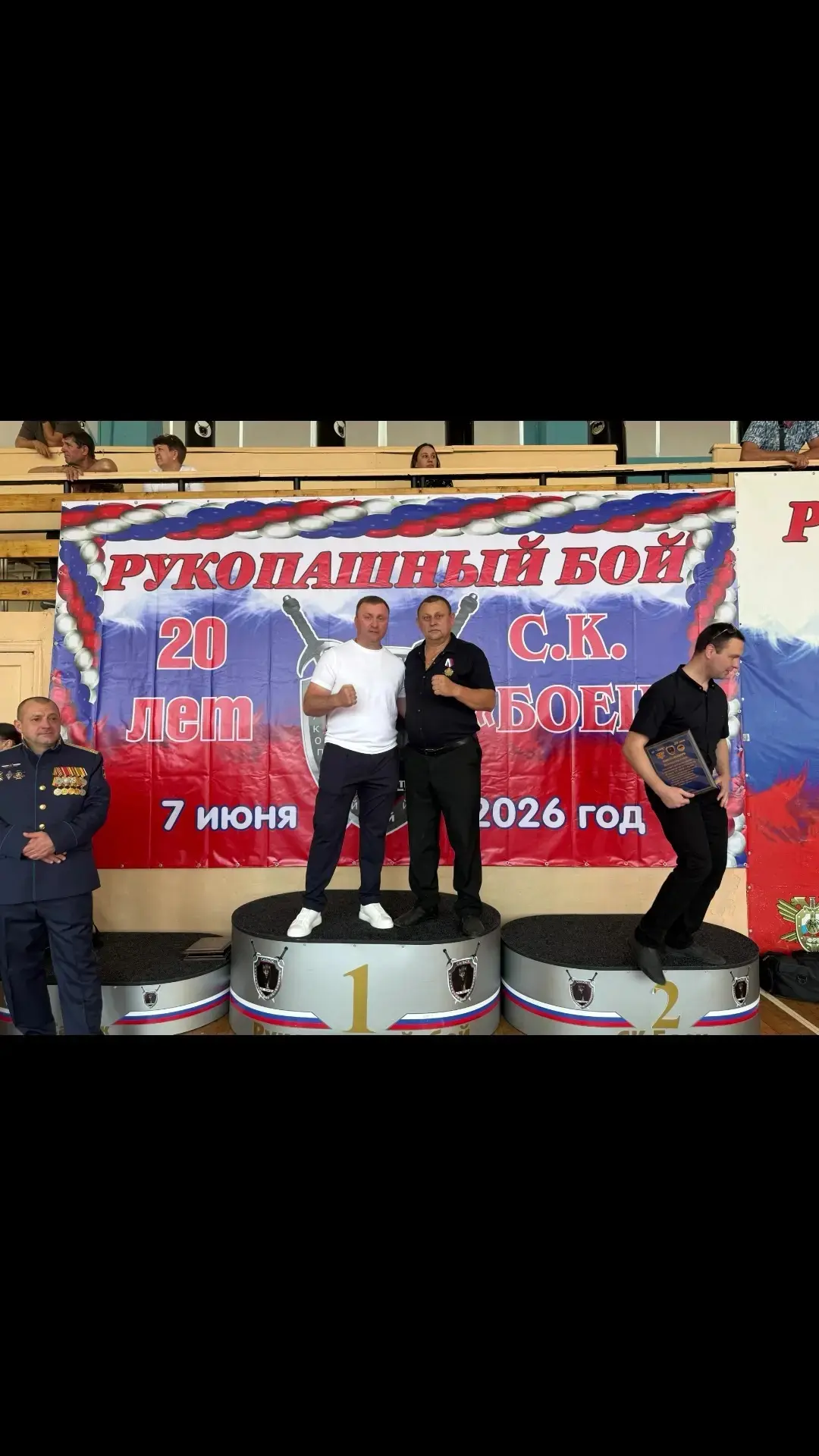 В  рамках  празднования 20 летней годовщины создания спортивного клуба «Боец», прошли учебно-трениро