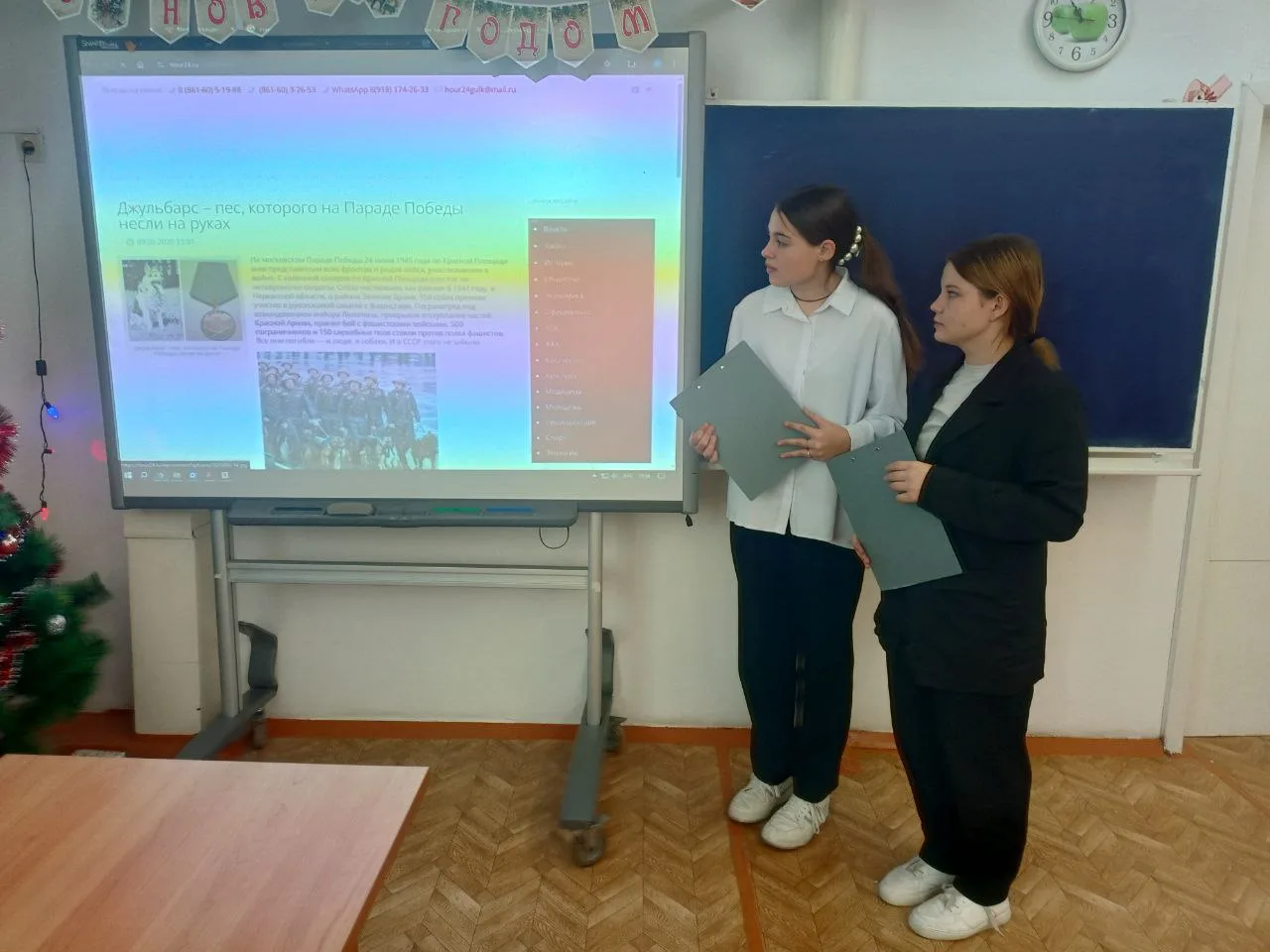 "ПРЕДАННЫЕ ГЕРОИ ВОЙНЫ"