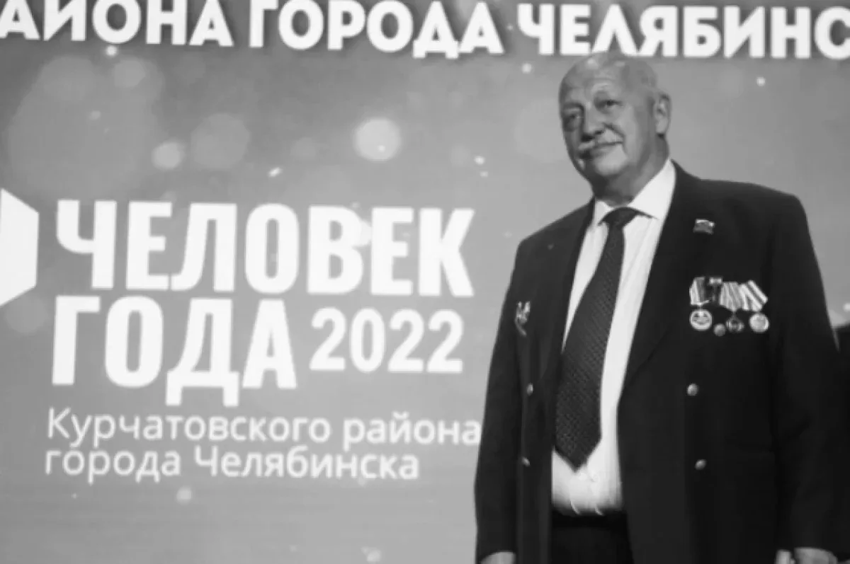 10 июня 2026 года ушёл из жизни Дмитрий Крюков — директор и учредитель Челябинского юри...