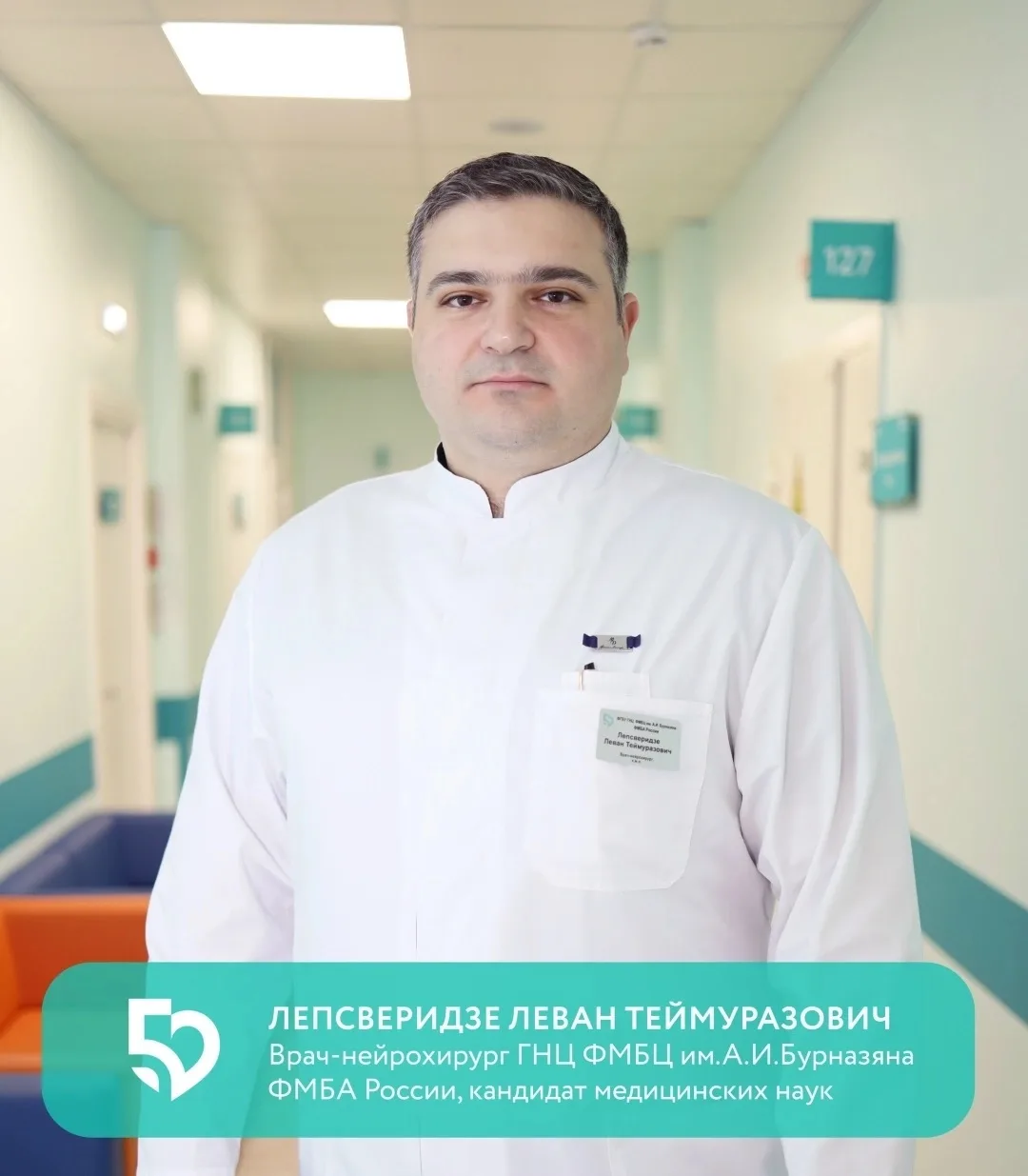 🤗 Продолжаем делиться с вами отзывами от дорогих пациентов, которые выражают признательность нашим 