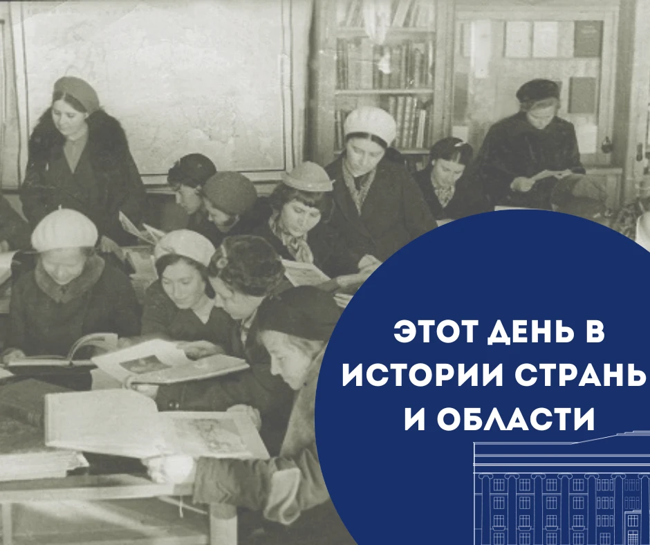 20 июня 1941 года.

20 июня начался прием заявлений во все техникумы страны. В этом году будет зачис