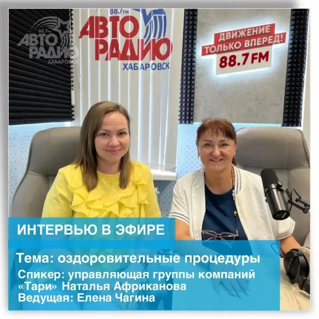 Забота о себе – это не только отдых, но и осознанный подход к восстановлению организма....