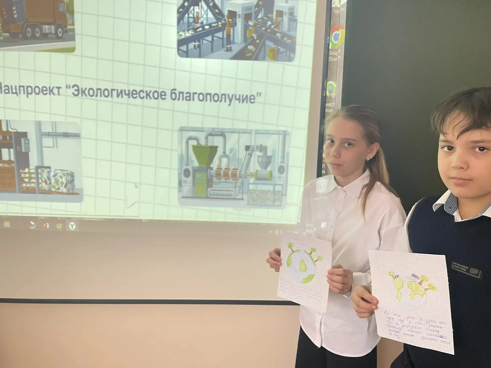🌍 Забота о планете: итоги занятия «Разговоры о важном»       На очередном занятии цикла «Разговоры о