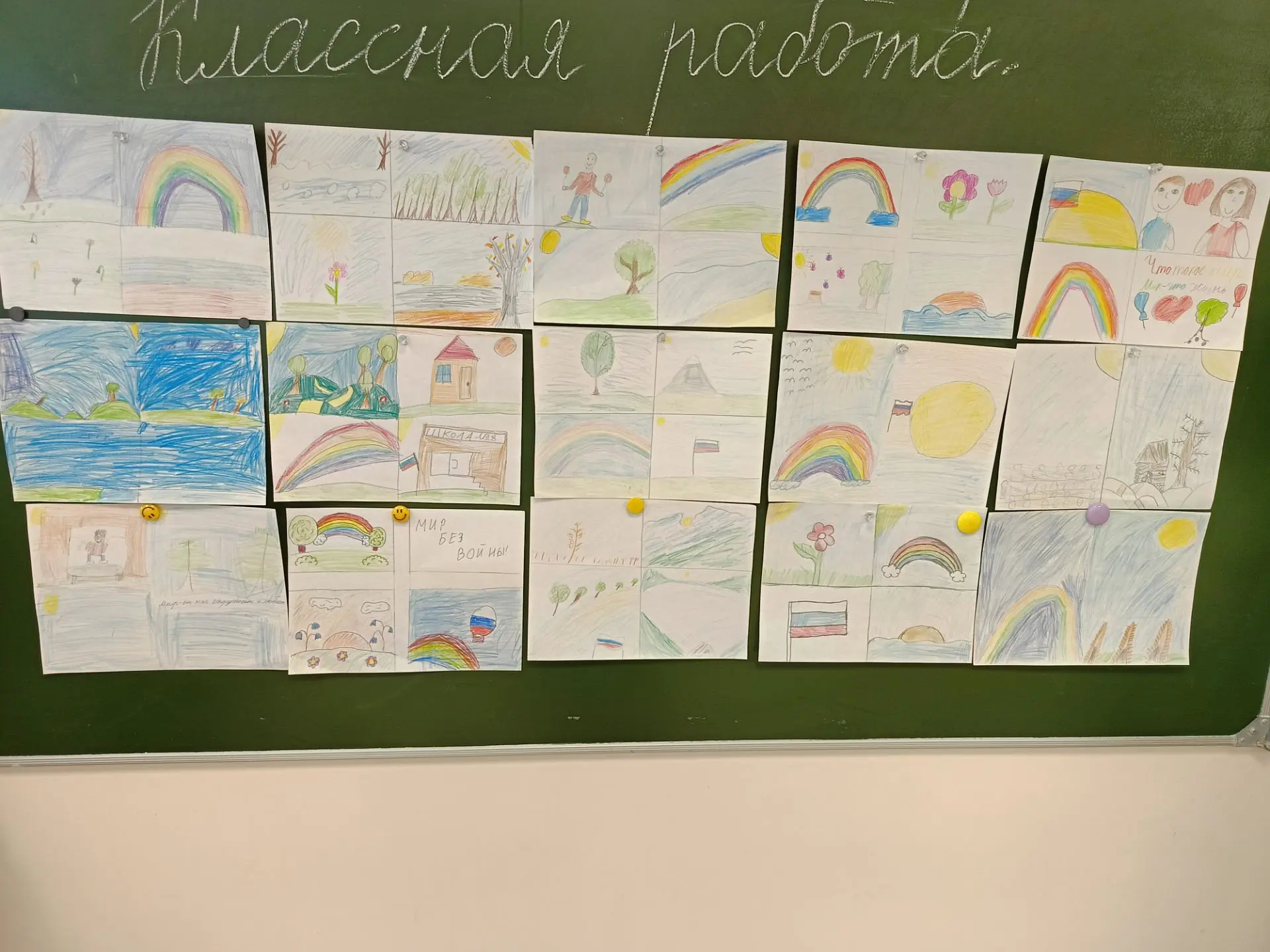 🕊️ «Окно мира»: творческая мастерская для младших школьников💯