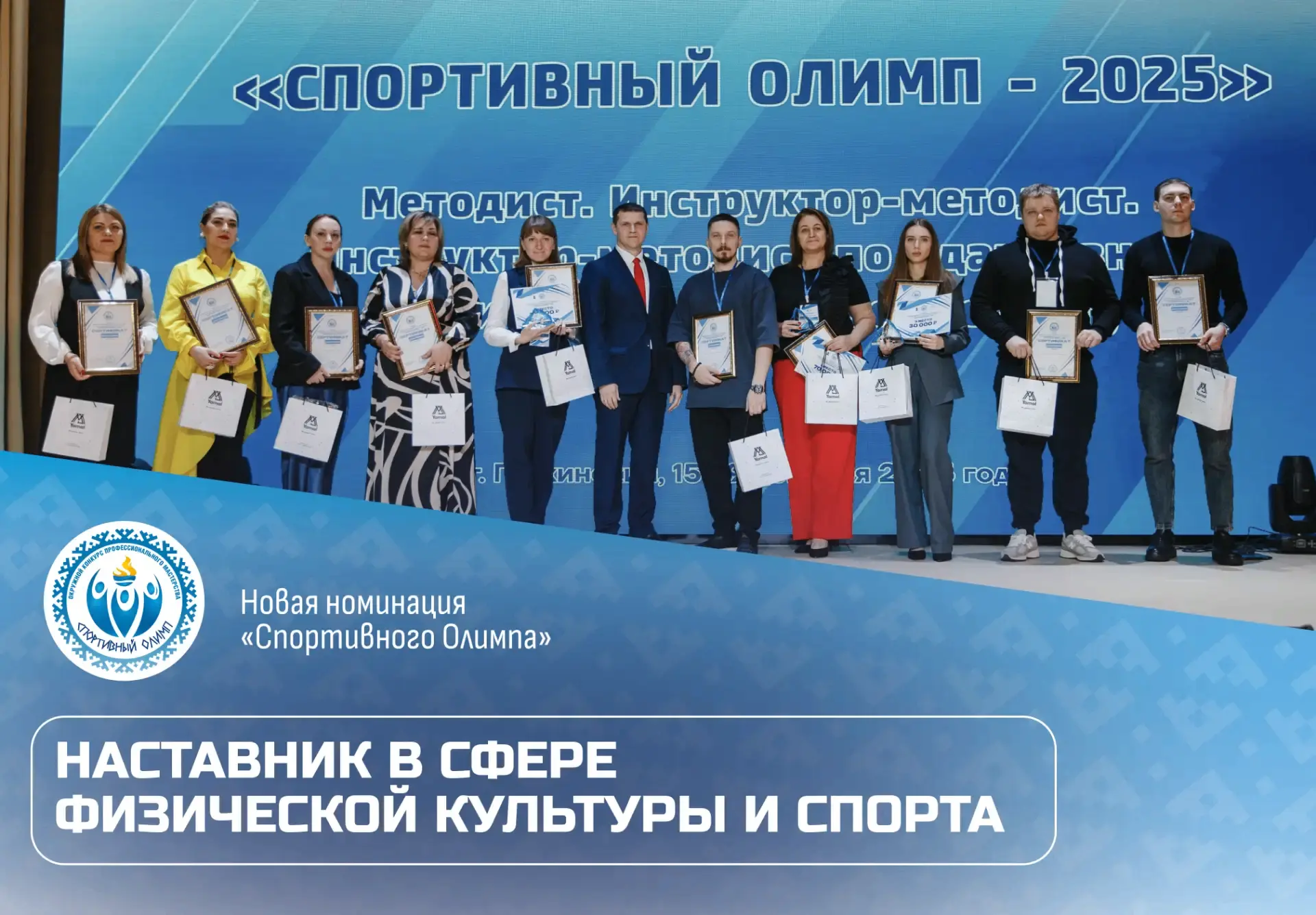😎 Друзья, у нас отличная новость для всех специалистов в сфере физической культуры и спорта!

Депар