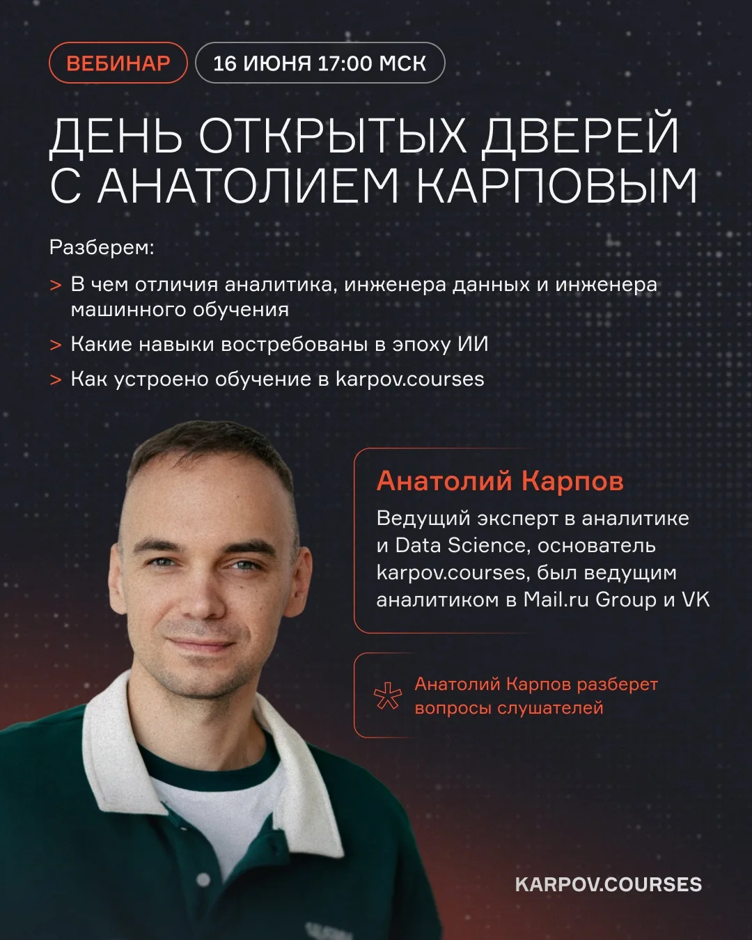 Если не можете выбрать, кем стать в сфере данных, и спать не дает тревога насчет карьеры в эпоху ИИ,