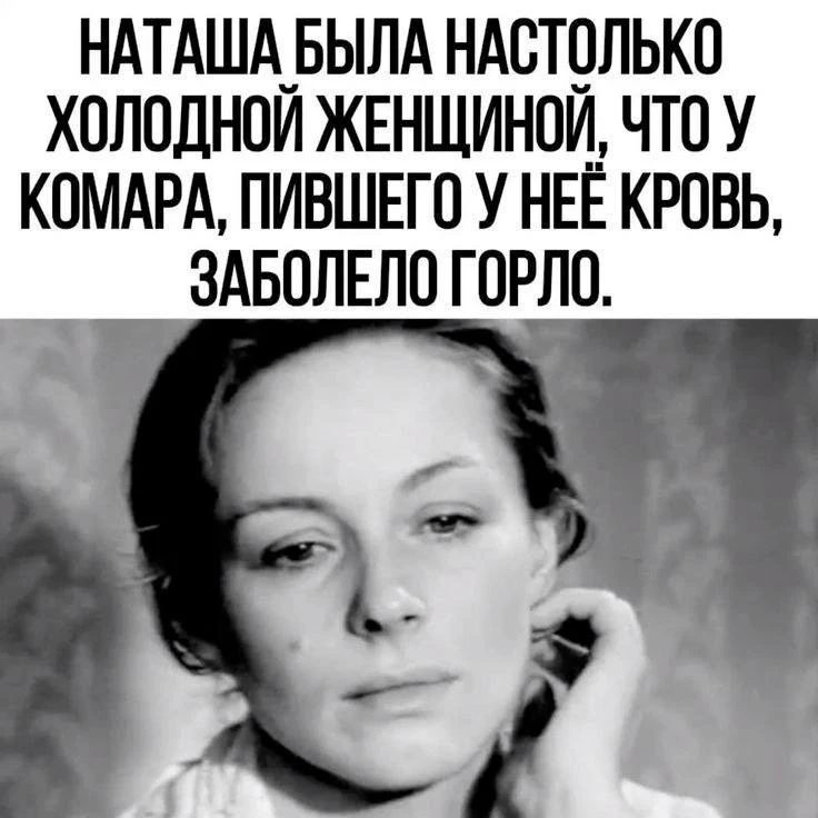 Я девочка, мне можно!