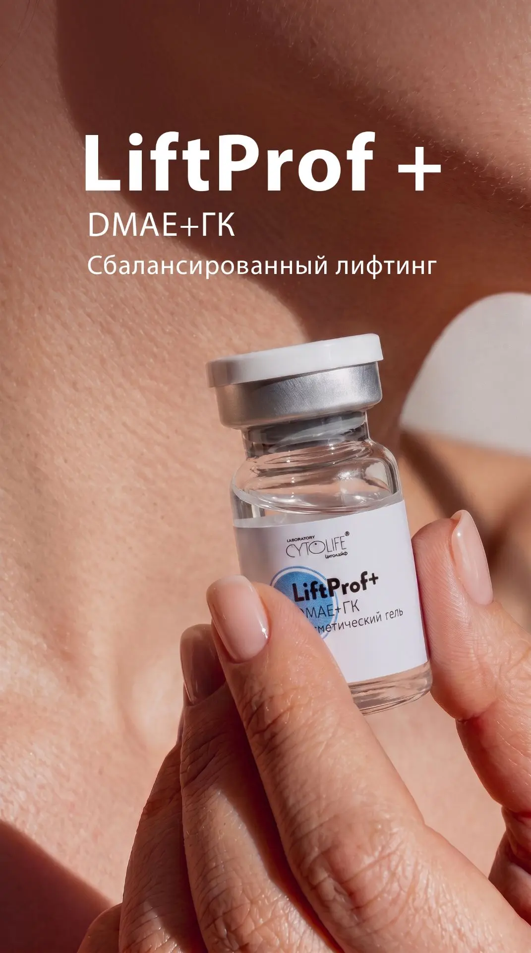 Почему кожа теряет тонус, даже если вы ухаживаете за ней каждый день?