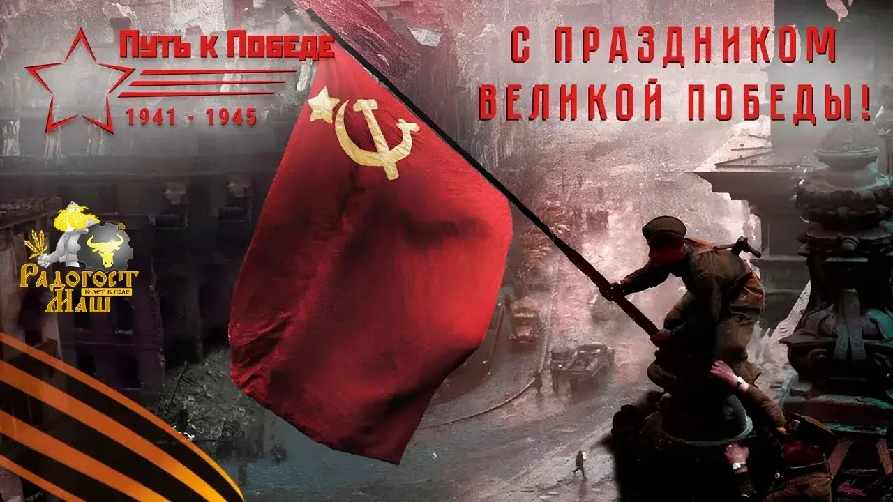 Дорогие коллеги, партнёры и друзья!