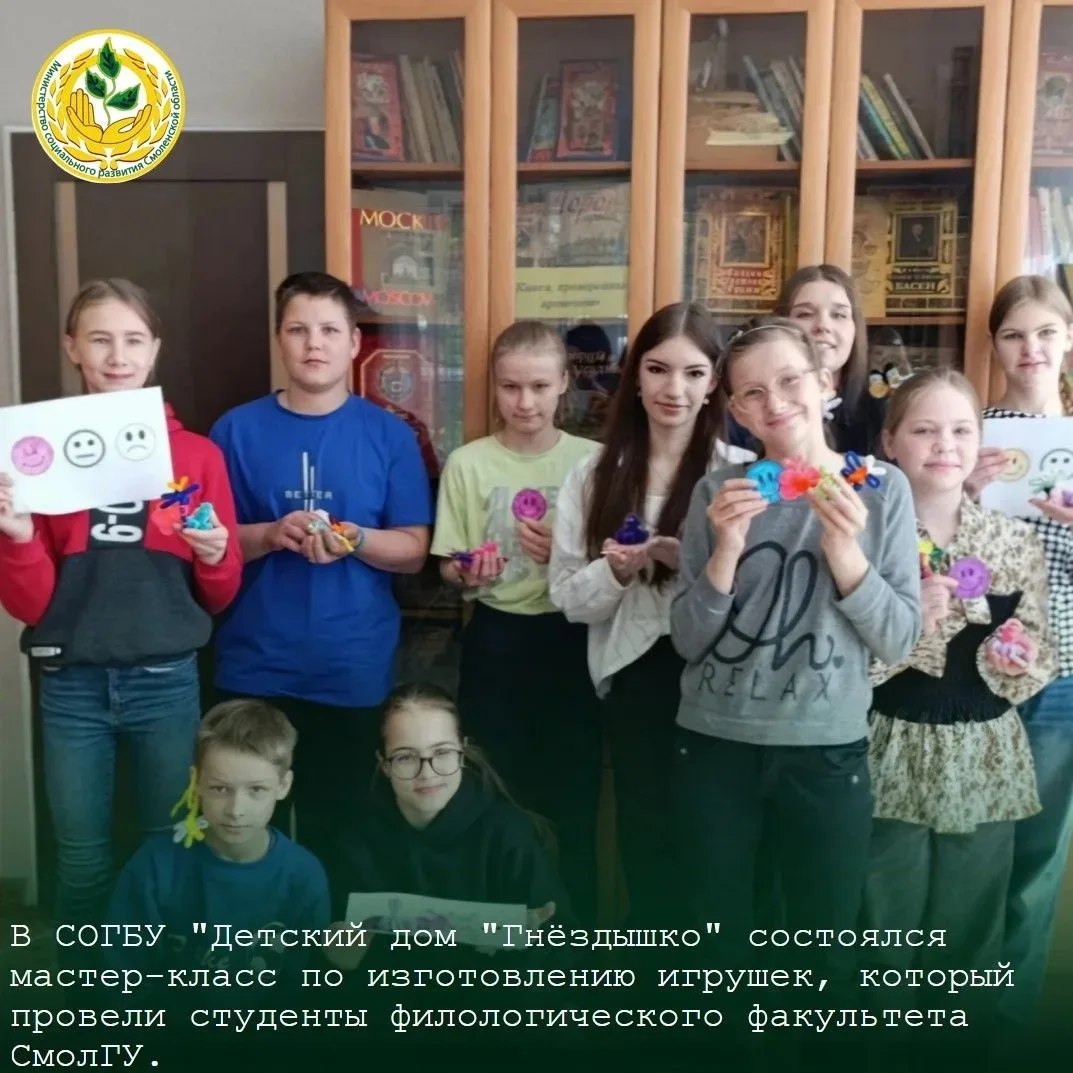 ☀️Министерство социального развития Смоленской области спешит в очередной раз поделиться культурно-м