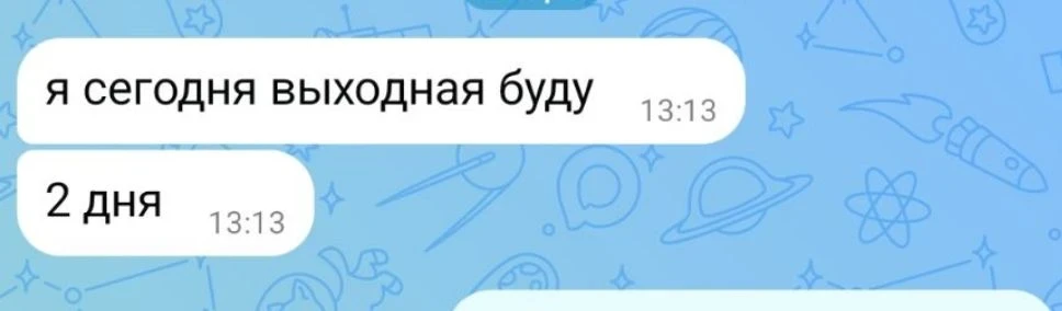 😂 КАРМА ПРИШЛА КО МНЕ В ВИДЕ ДОЛЖНОСТИ РУКОВОДИТЕЛЯ