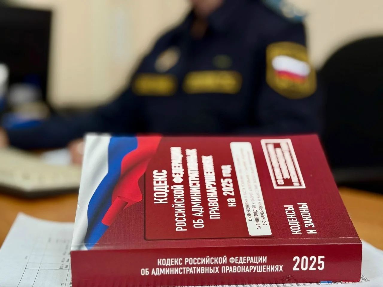 Уклонение от исполнения обязанностей не остается без последствий