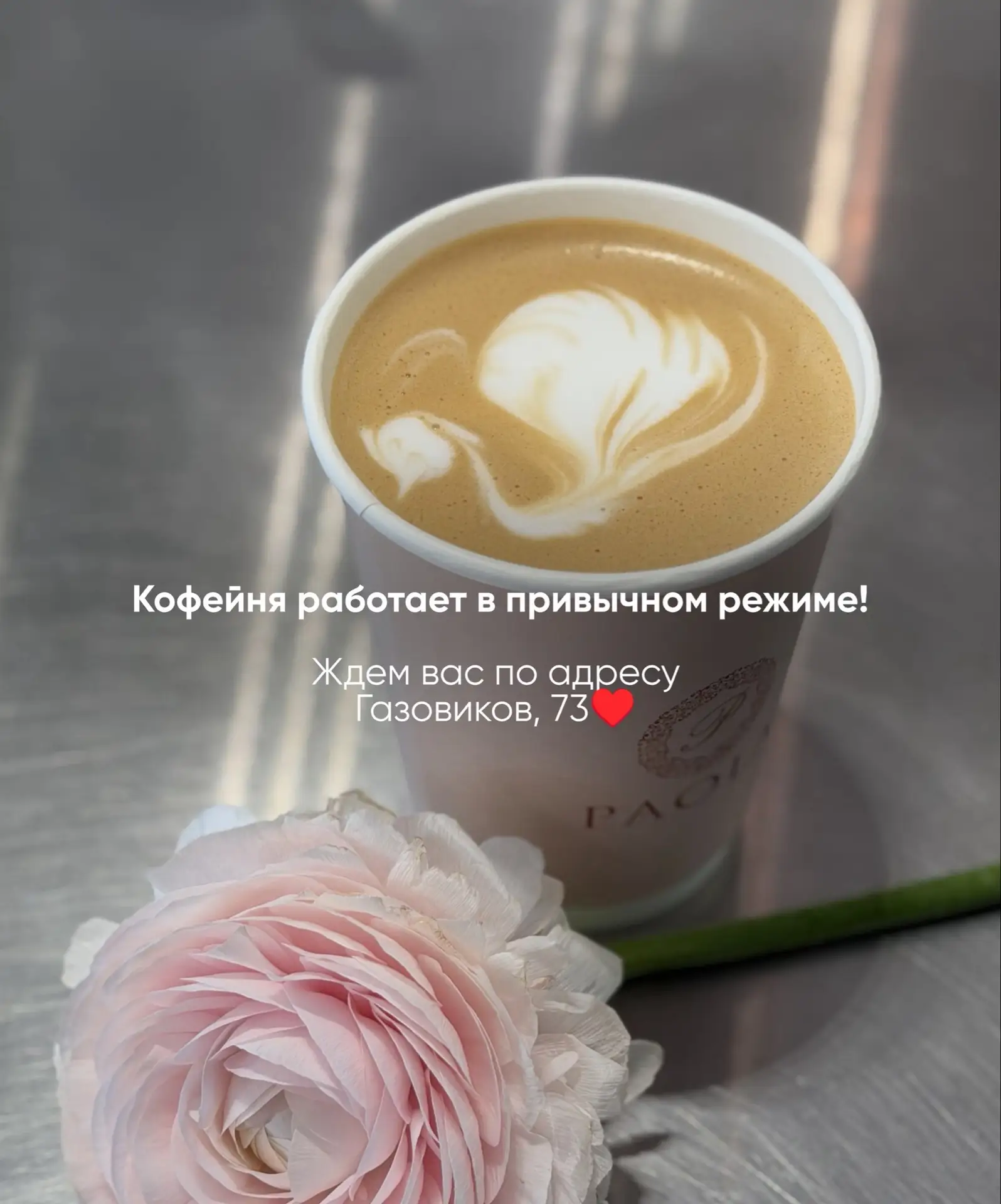 Хорошие новости, дали свет♥️