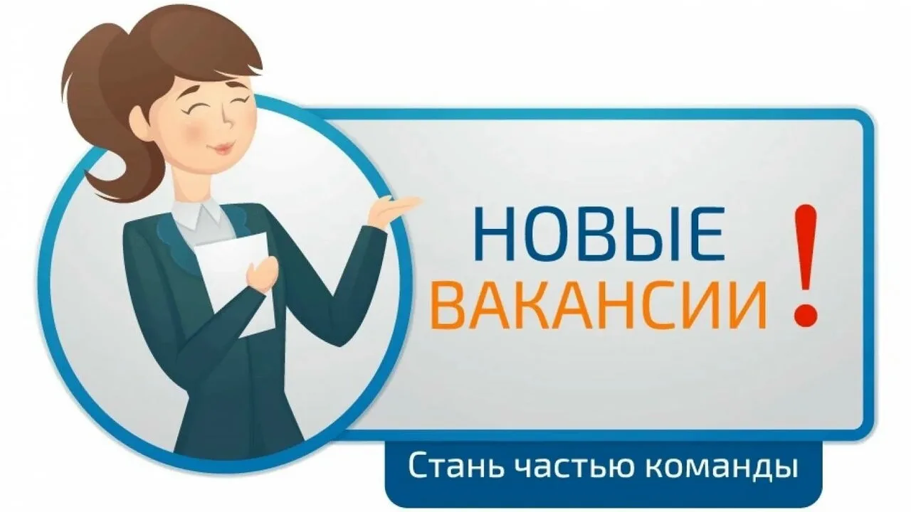 Требуется сотрудники в Донецке, Буденновский район