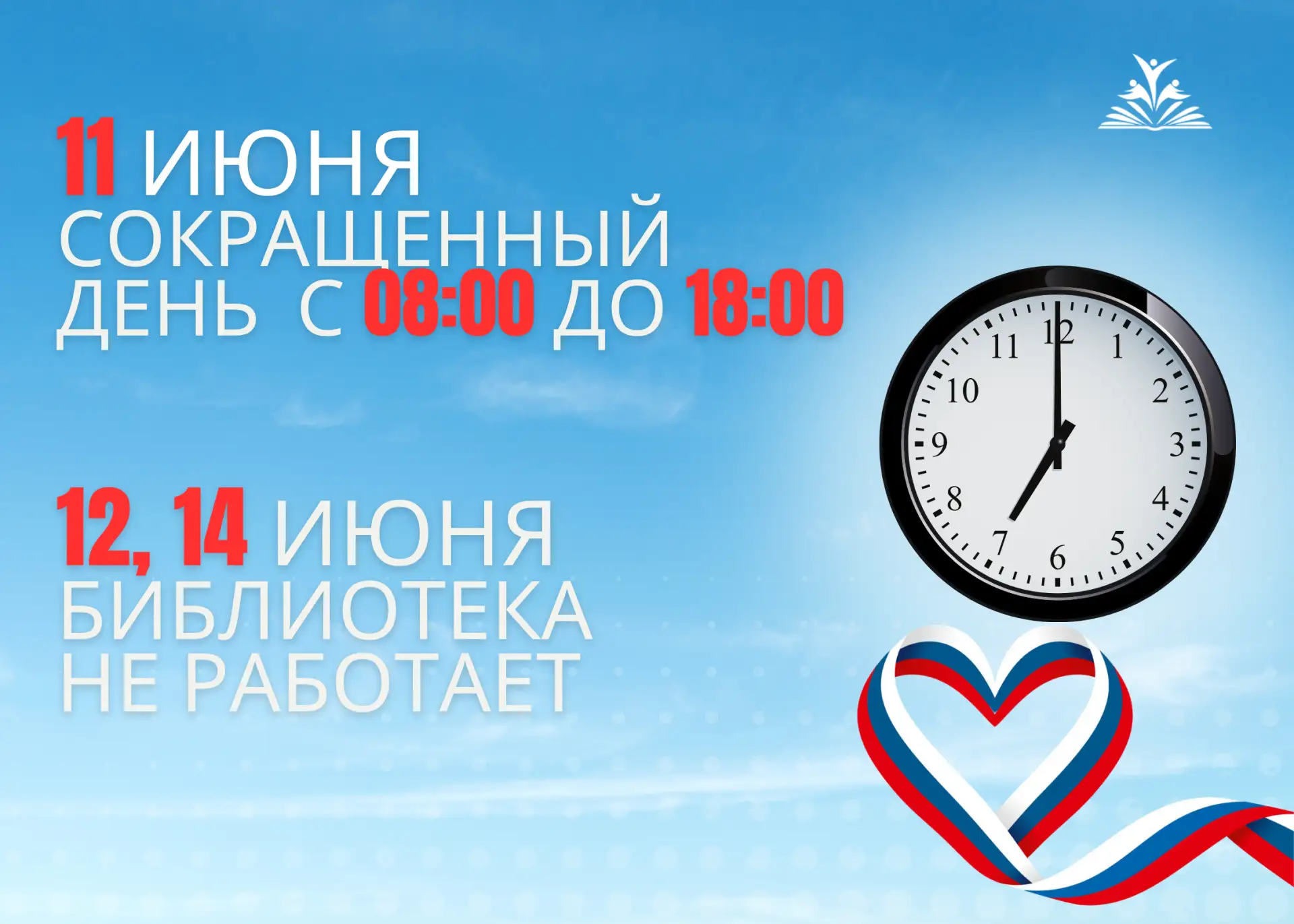 Дорогие друзья!