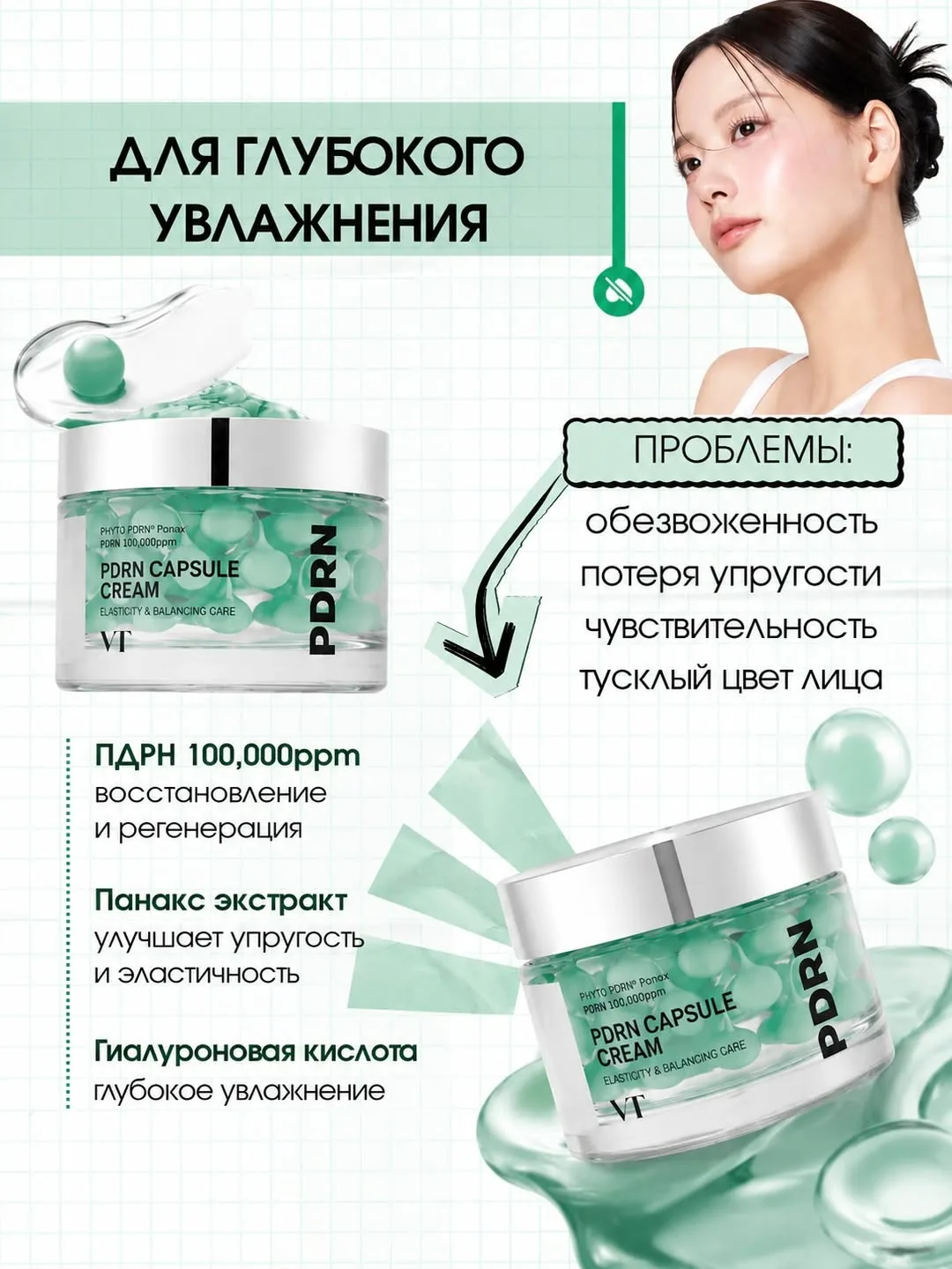 Самый популярный крем в сети, который оправдал свой хайп!