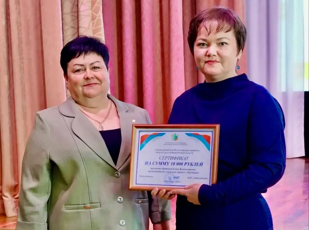 🏆 МАСТЕР ГОДА: ИТОГИ  Вчера на базе Педагогического колледжа состоялась торжественная церемония нагр
