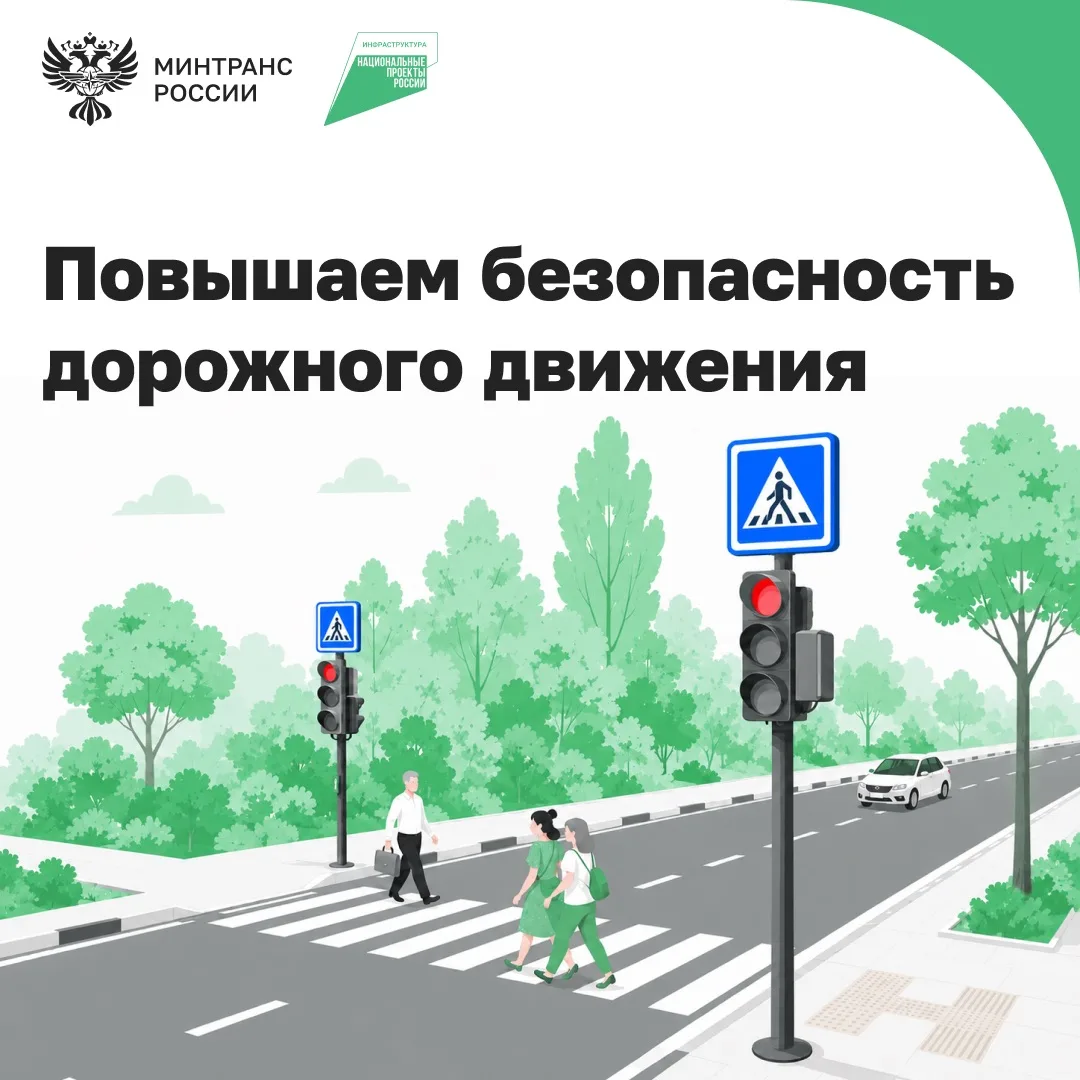 🛣️По нацпроекту «Инфраструктура для жизни» в регионах улучшают качество дорожной инфра...