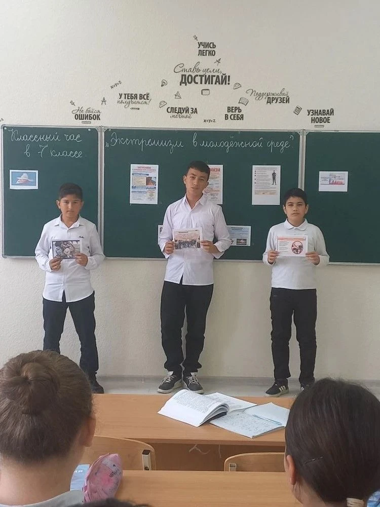 ⚡️⚡️⚡️В нашей школе продолжаются  профилактические мероприятия, посвящённые актуальным вопросам безо