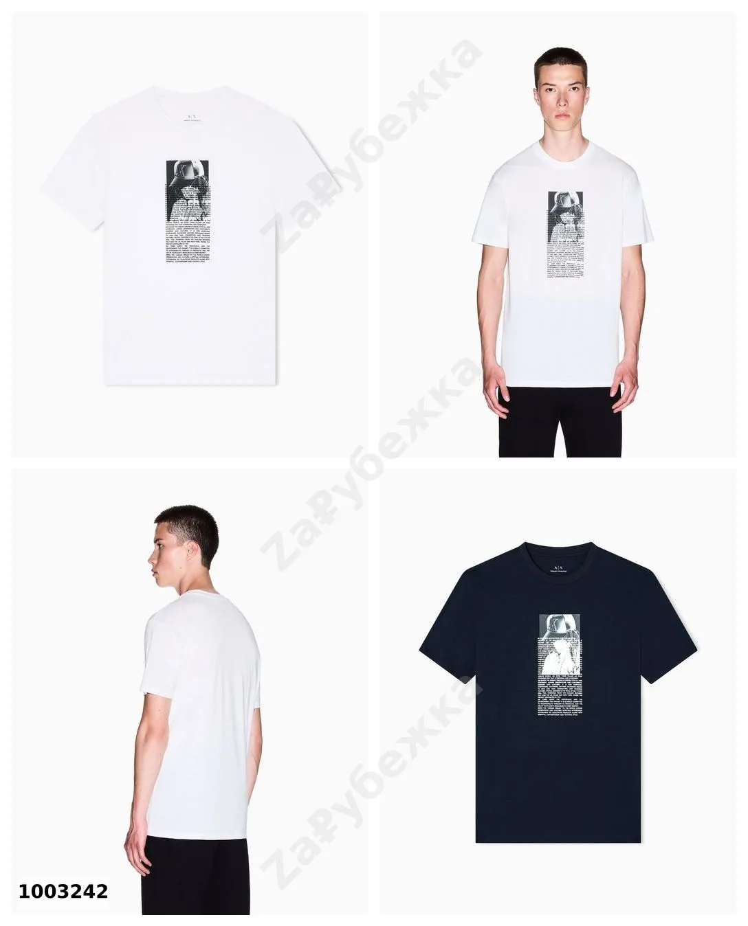 #ArmaniExchange