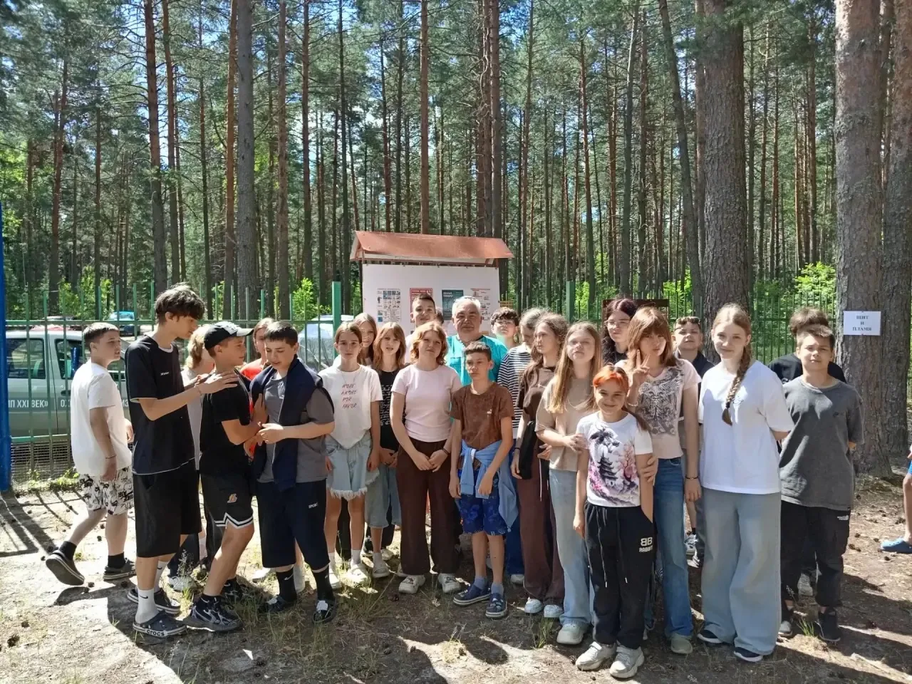 🌊🏖️🎒 День безопасности на водных объектах в ЗОЛ «Хрусталёк»! 🌊🏖️🎒