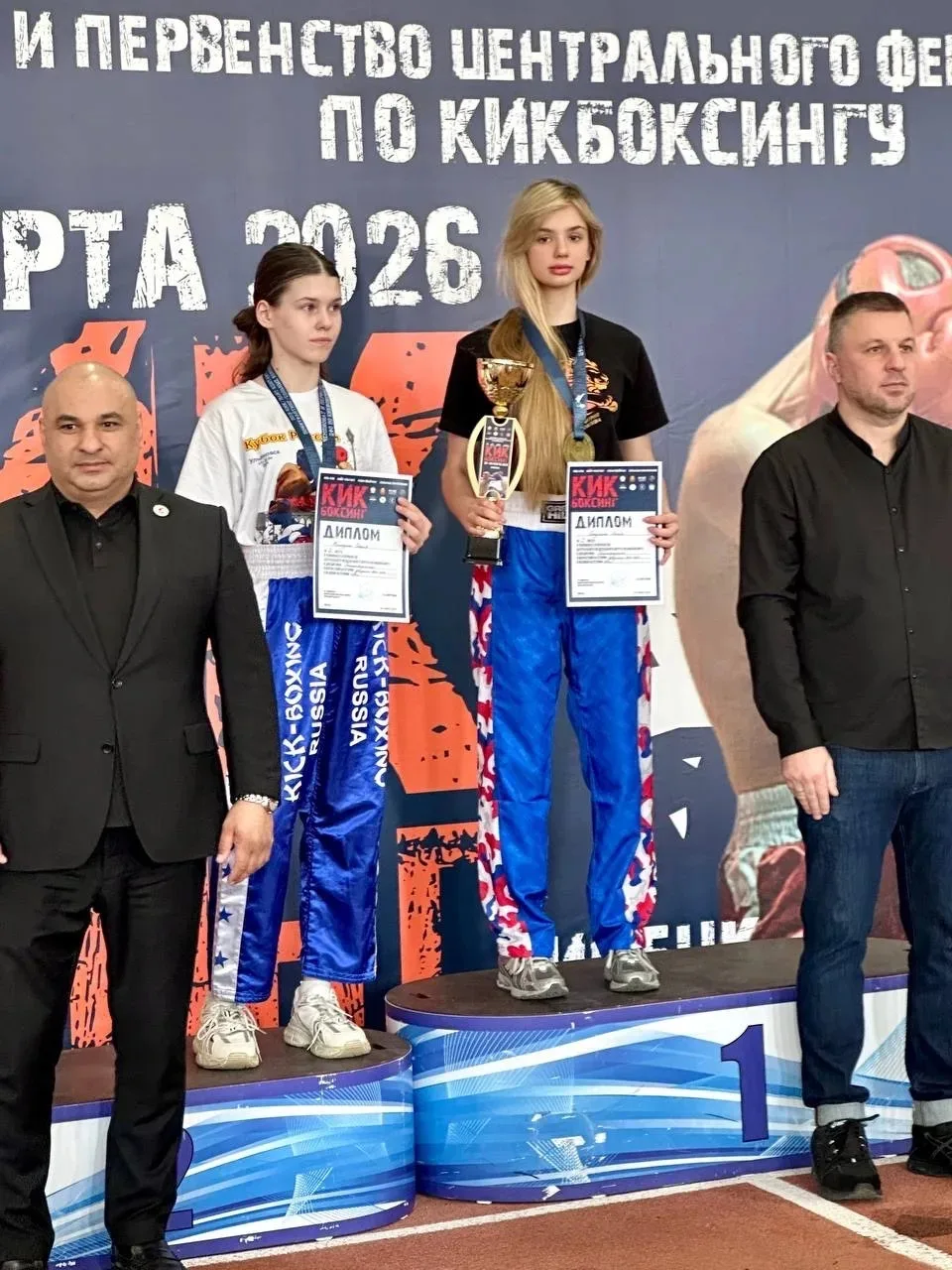 26-29 марта в Липецке в спортивном комплексе "Молодежный" прошли Чемпионат и Первенство ЦФО по кикбо