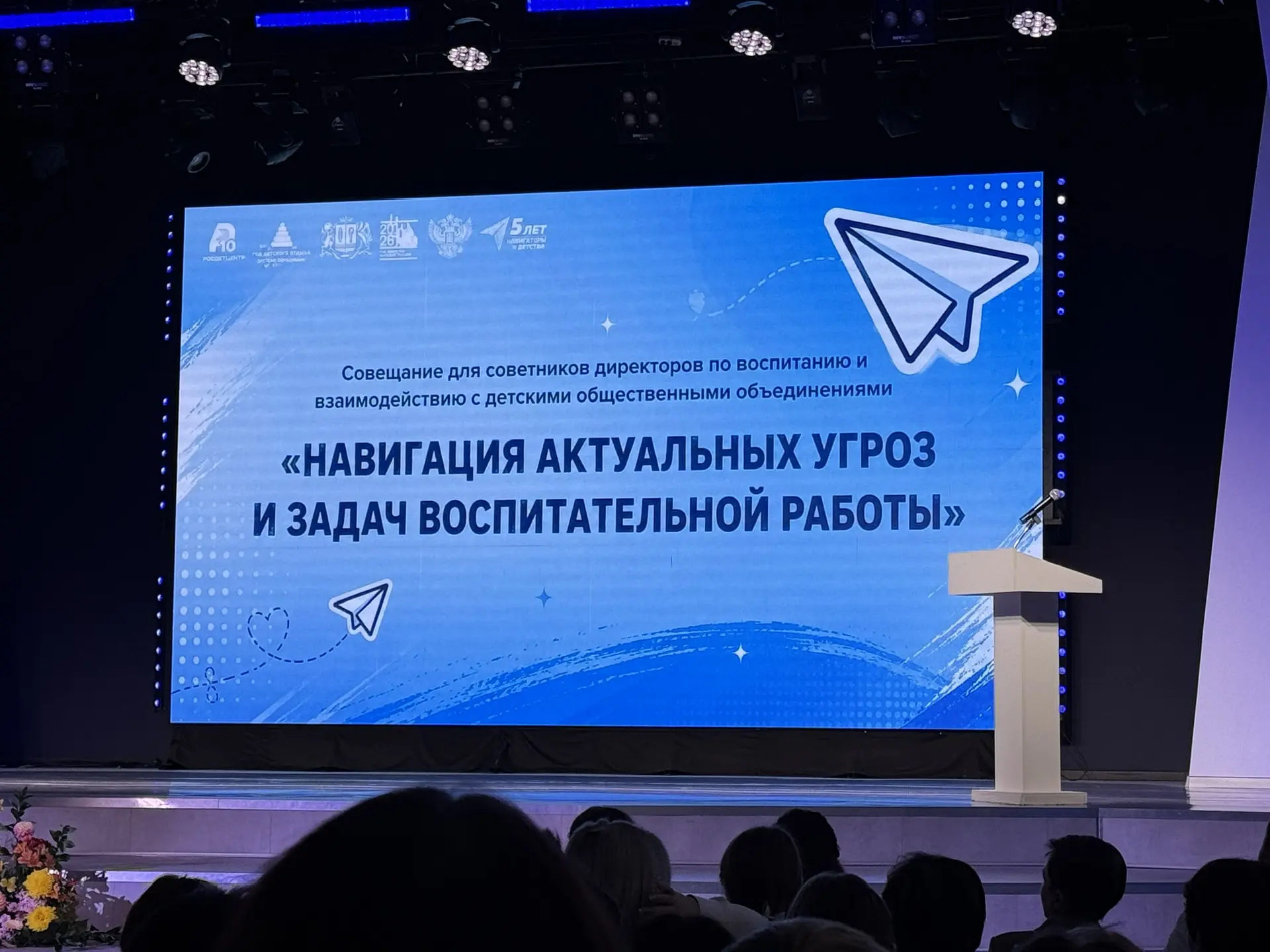 ✨ На базе центра выявления и поддержки одаренных детей «Солярис» города Иваново состоял...