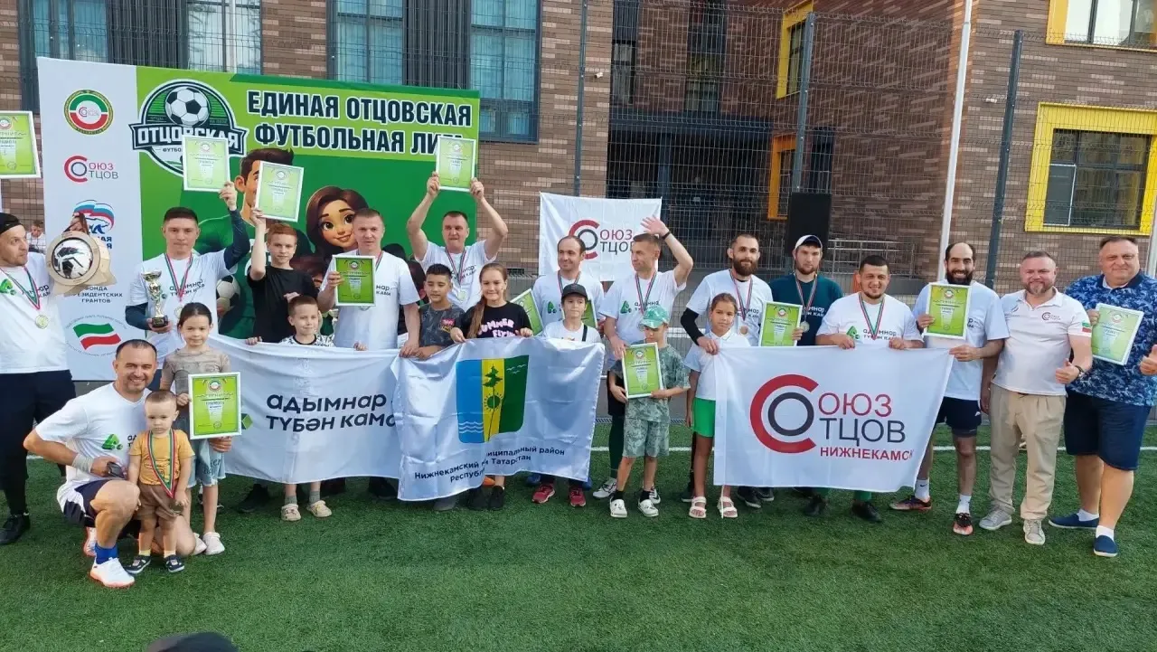 🔥 В Казани 23 августа состоялся большой семейный праздник — Финал Первой Республиканск...