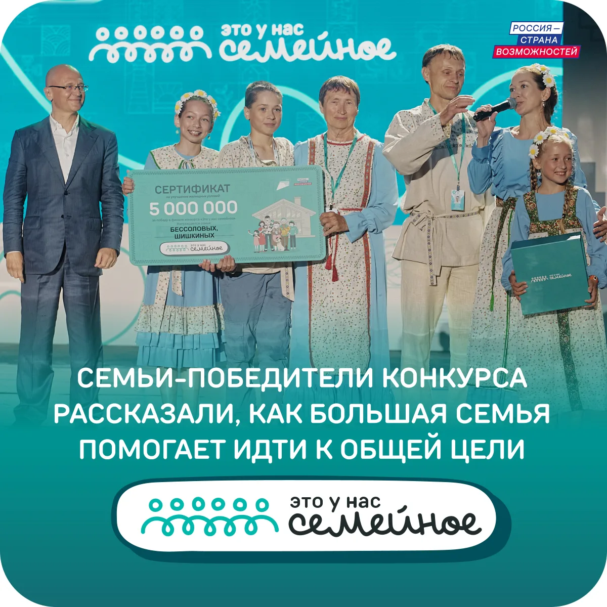 🥰 За победой всегда стоит целая команда: те, кто подсказывает, спорит, поддерживает, ждет, пережива