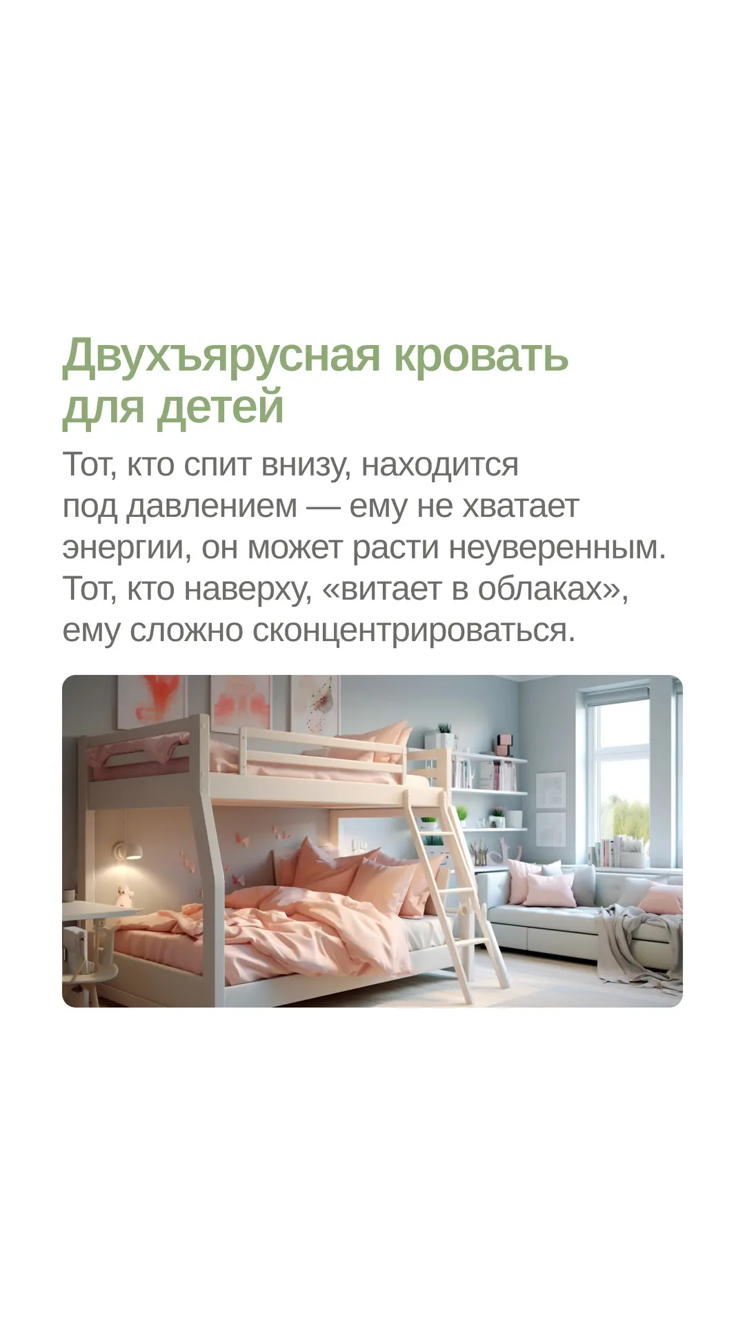 Я больше 15 лет изучаю китайскую метафизику. За это время ко мне на консультации пришли сотни людей,