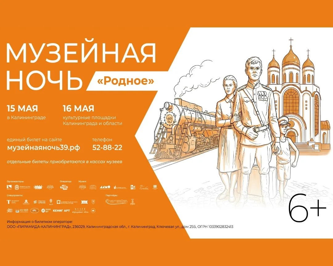 15 и 16 мая  Стоимость единого билета - 1000 руб  Дети до 10 лет могут посетить музеи (входящие 