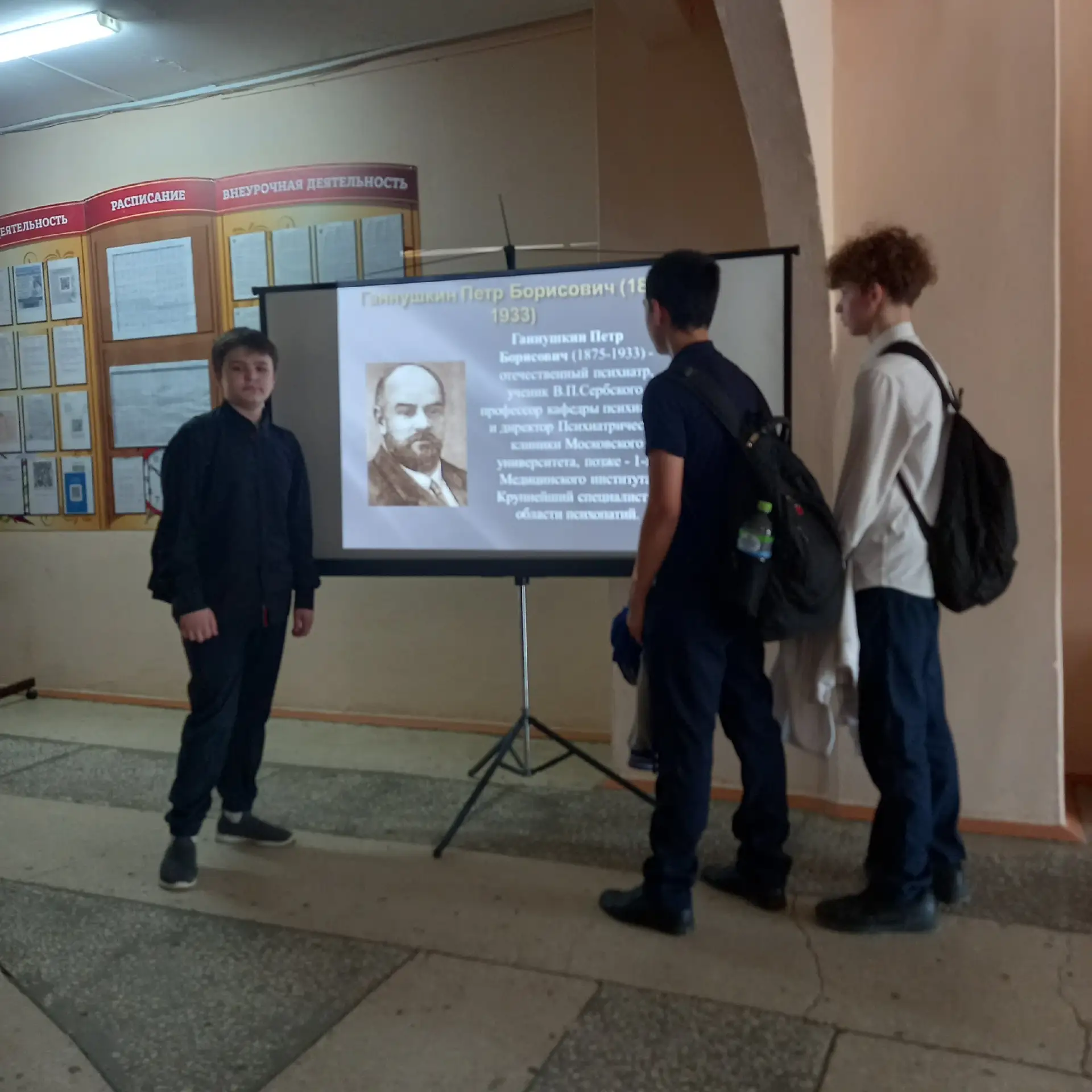 13 апреля в МБОУ СОШ 6 началась Неделя психологии. В рамках цикла разговоров о важном учащиеся узнал