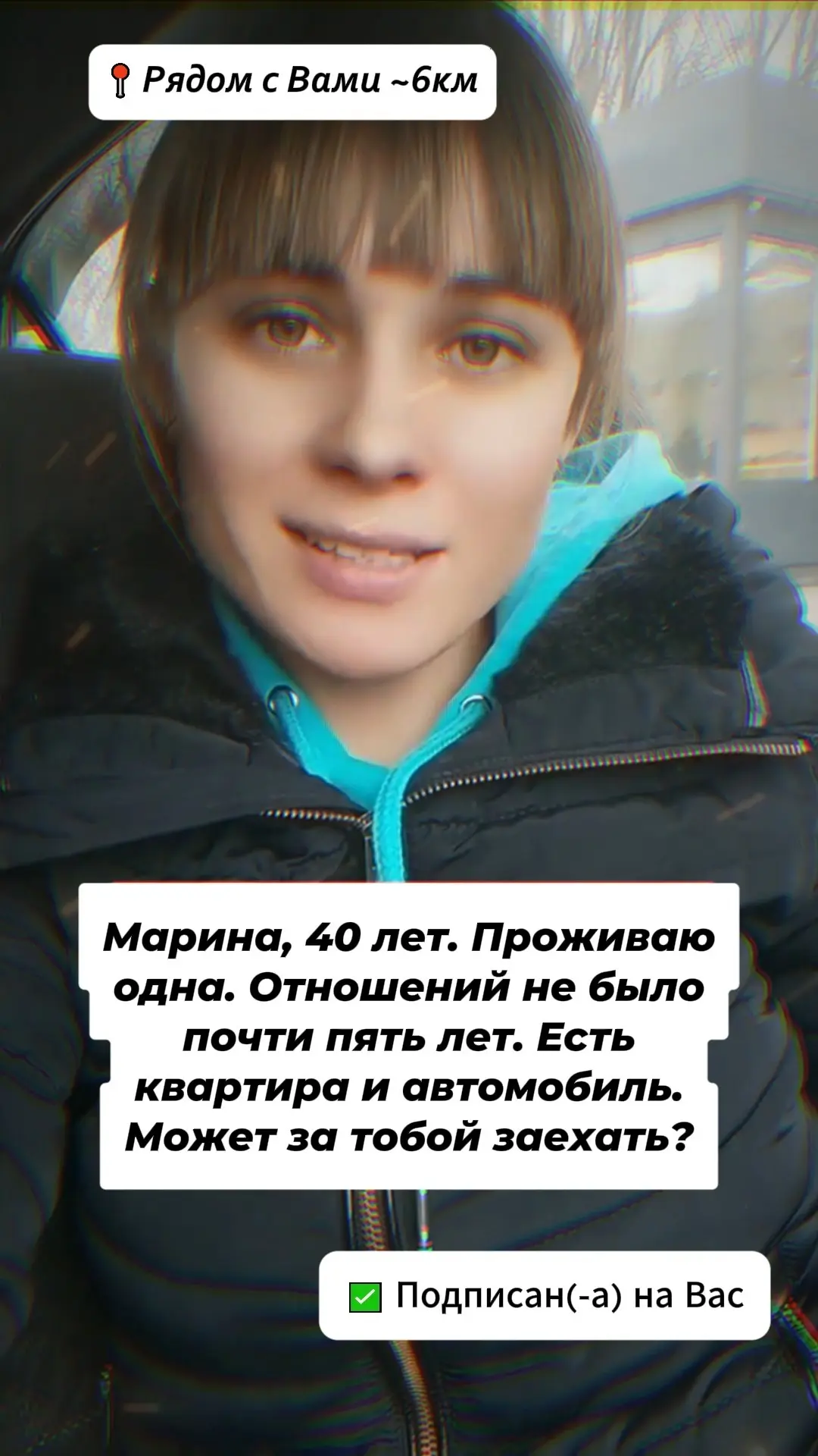 Имя: Марина