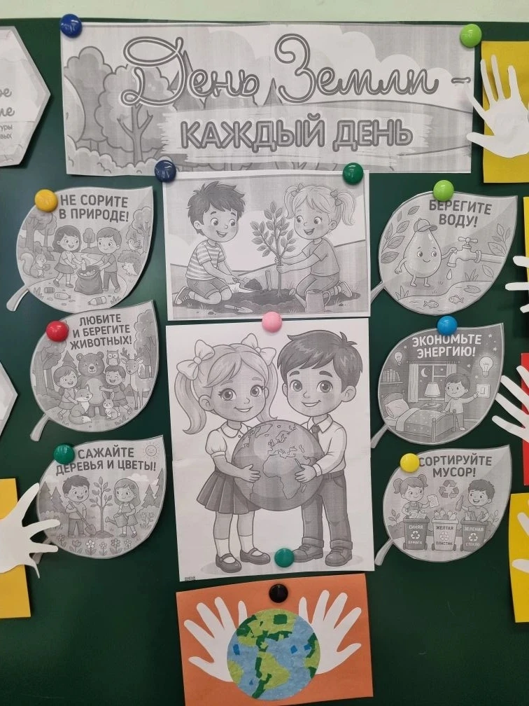 🌍 Маленькие творцы спасают планету!  Сегодня в нашем 2 «А» классе урок технологии превратился в наст