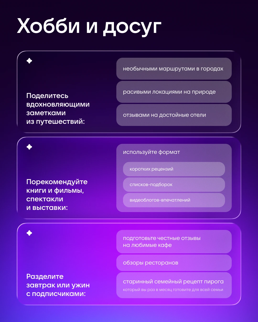 Изображение 3 к публикации «MAX для авторов»