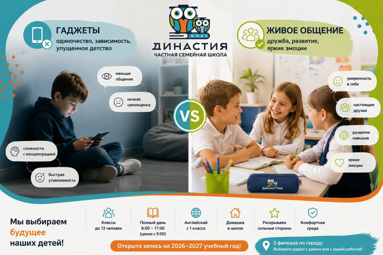 Когда дети играют, разговаривают, работают в команде и проводят время вместе, они учатся: