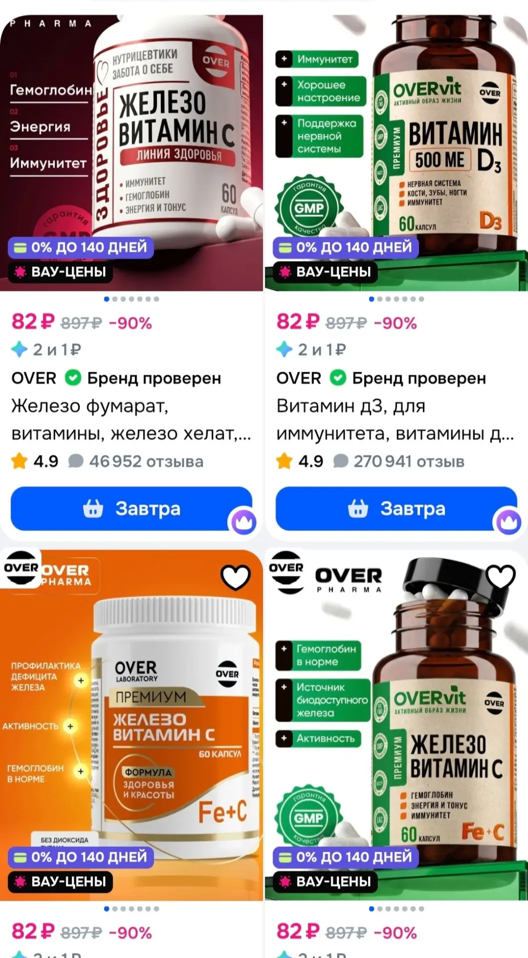 100 баллов продавца🎁